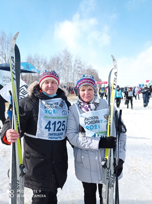 «Лыжня России 2021»
