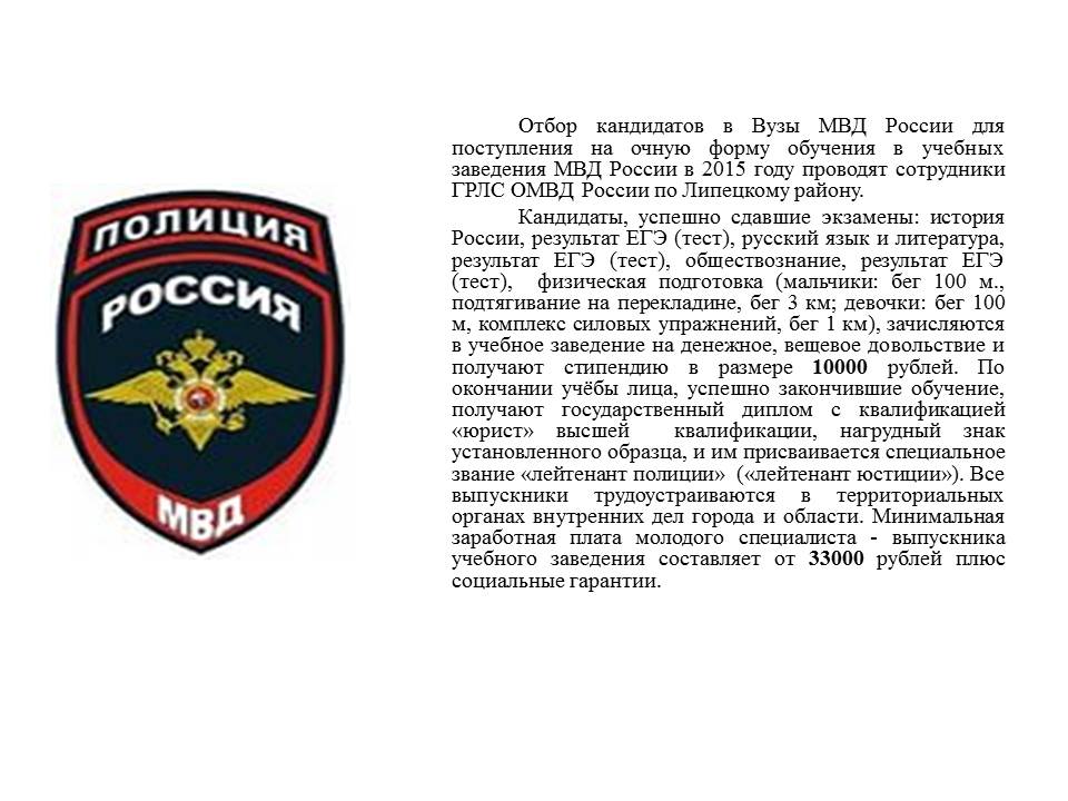 Слайд6.JPG