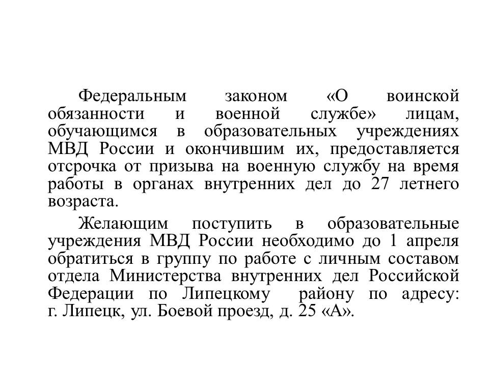 Слайд8.JPG