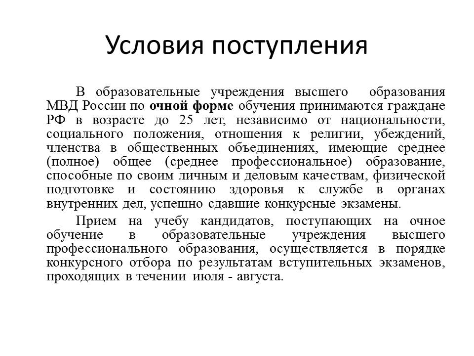 Слайд4.JPG