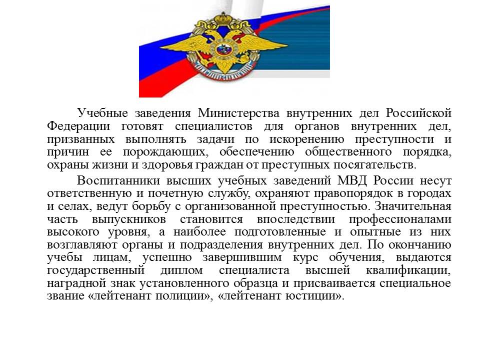 Слайд2.JPG