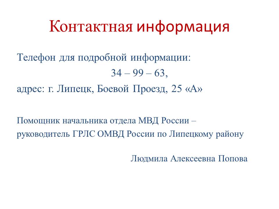 Слайд11.JPG